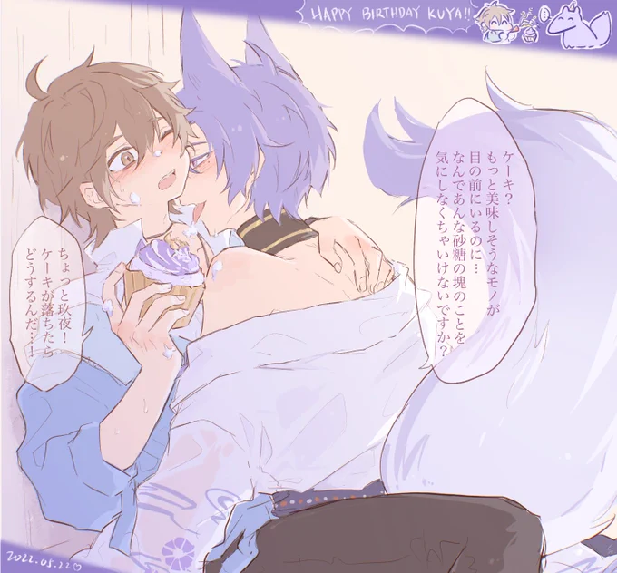玖エイ
お誕生日めでてぇなぁ!!! 