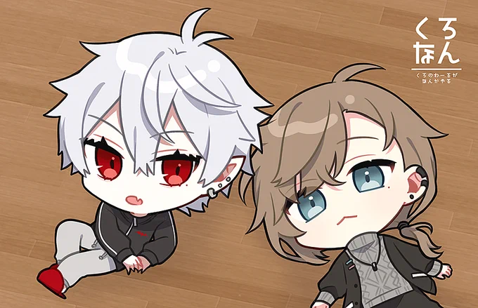 こんな体勢ですがの2人がかわいい
#くろのあとりえ 