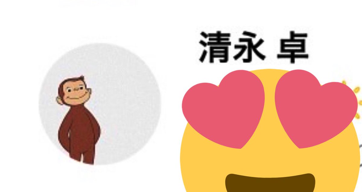 rugustr's tweet photo. わたくしのアカウント勝手に作ってる人誰やんす https://t.co/ttaps5Iz9I