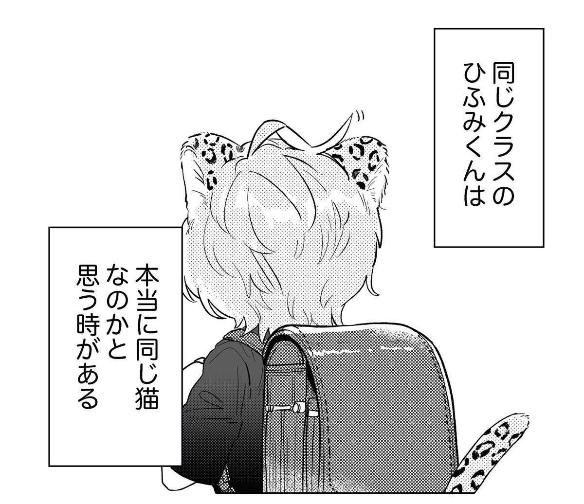 進捗です🐆🐈 