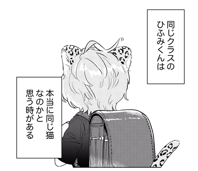 進捗です🐆🐈 