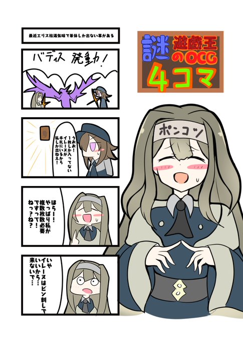 A List Of Tweets Where ぼんじり Was Sent As 遊戯王 1 Whotwi Graphical Twitter Analysis