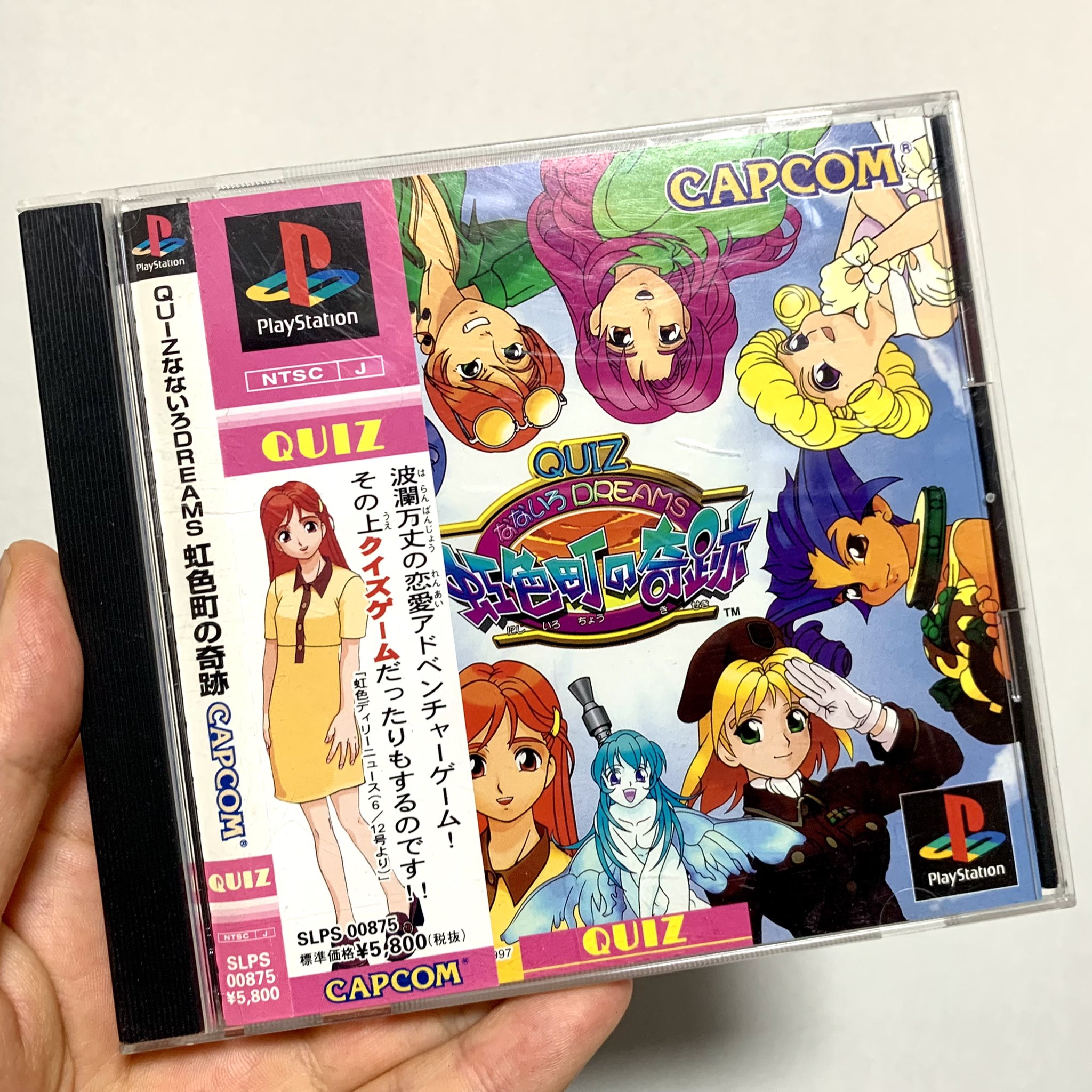 中古】QUIZなないろDREAMS虹色町の奇跡 （Quizなないろdreams虹