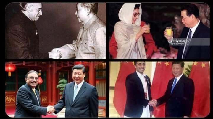 نسلوں کا ساتھ ❤
#PakChinaFriendship 💟
#BilawalBhuttoZardari 👏