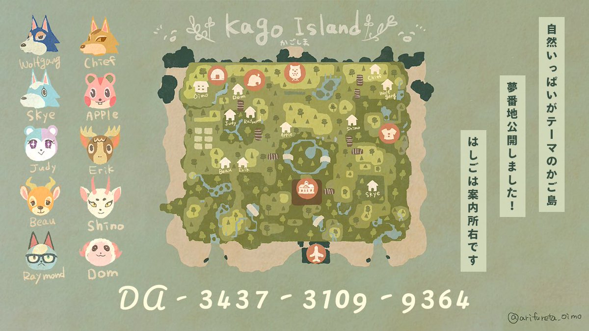 𖤣かご島 夢番地公開のお知らせ 

🏷 DA-3437-3109-9364

もさもさ自然いっぱいの島🍃
メンション・レポ嬉しいです🫶

RT | ♡ | Follow
ゆるゆるお迎えさせてください

#あつ森 #あつ森写真部 #あつ森好きな人と繋がりたい #あつ森わたしの島の夢番地 #あつ森夢番地 #dreamaddress #AnimalCrossing