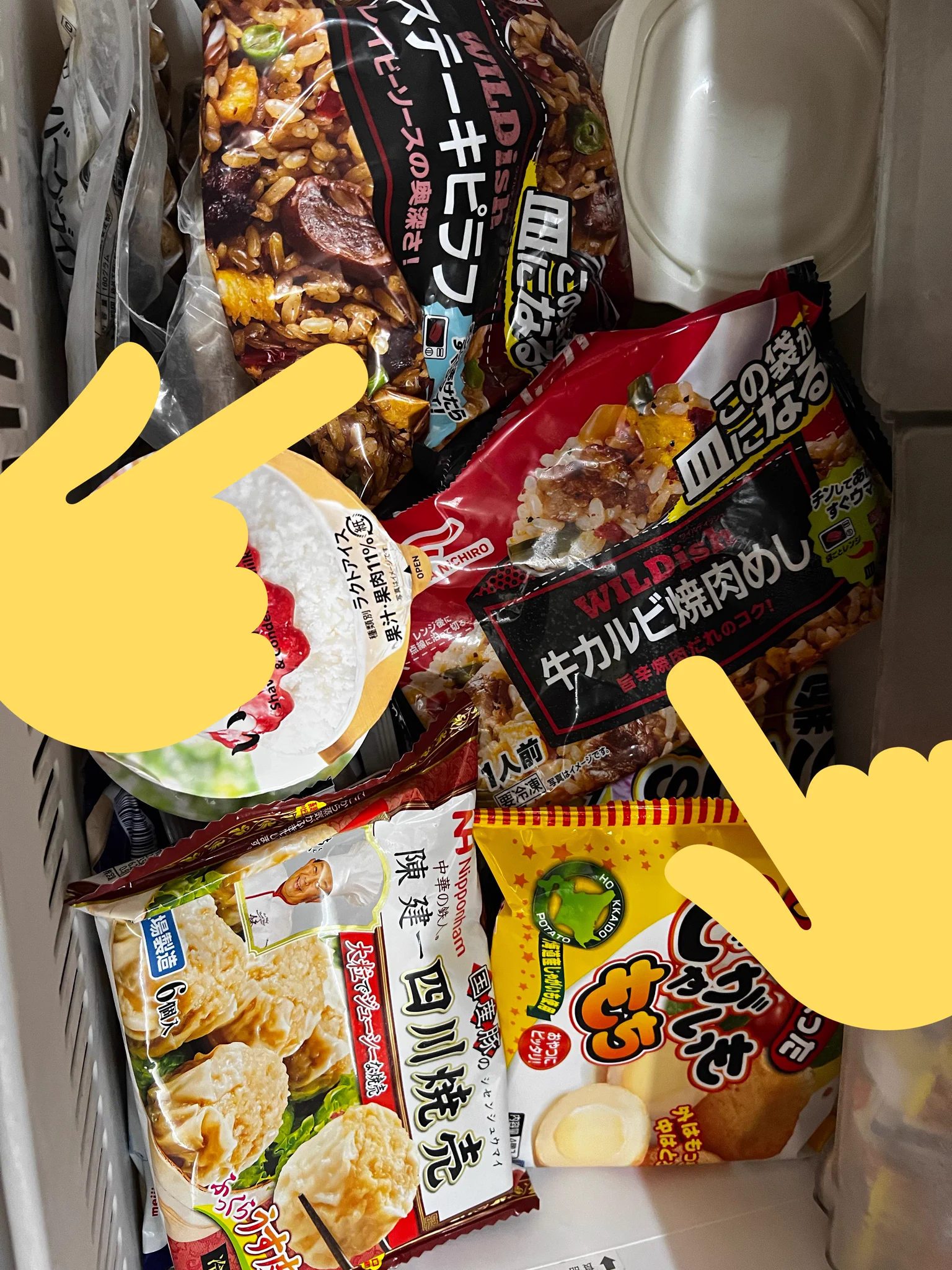 @idomizu_ 冷食&外食生活5年目 