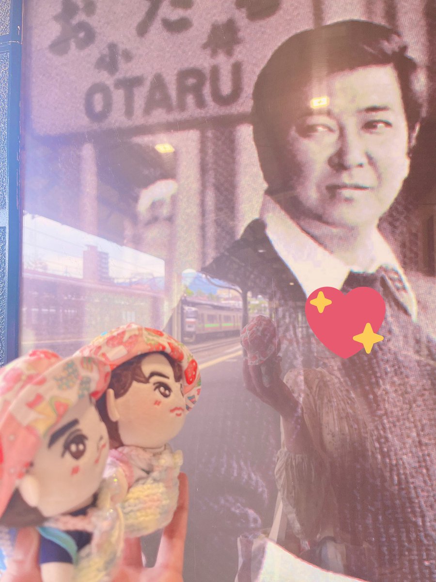 dakimakuranotai's tweet photo. カリンさん（@kAriN_tO_fj ）と推し活とってもたのしかった❤️🥳✨
念願のラテアートとクッキーに美麗なToptapくんとtaotaoを沢山プリント出来て嬉しい❤️(*´꒳`*)✨
クッキー🍪はいつ食べよう…🥺✨

#ManTypeぬいぐるみ写真部
#ManType https://t.co/Csu90wWFFe