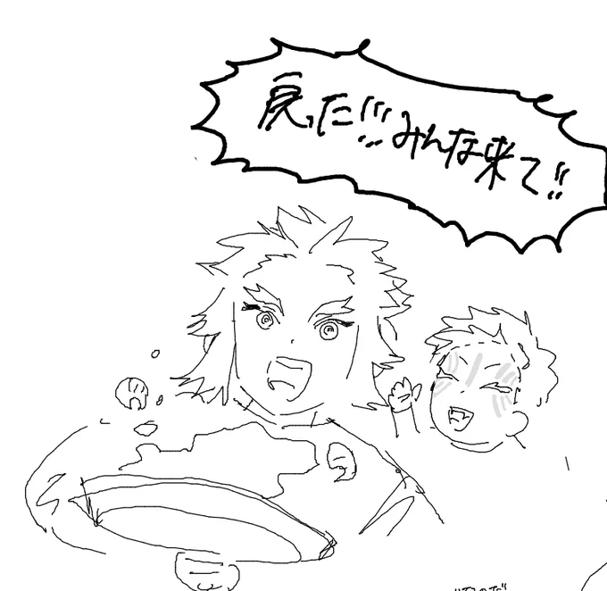 絵チャなう! (2人が参加中) https://t.co/4kvXLsHwtX #MagicalDraw 