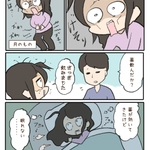 毎月来る憂鬱な生理・・そんな生理の時に嬉しかった出来事