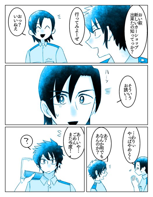 ゆるっと前の続き 