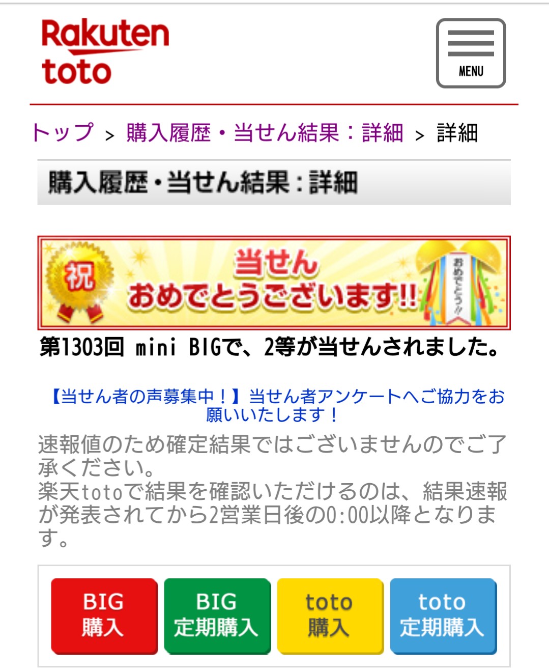 Minibig Twitter Search Twitter