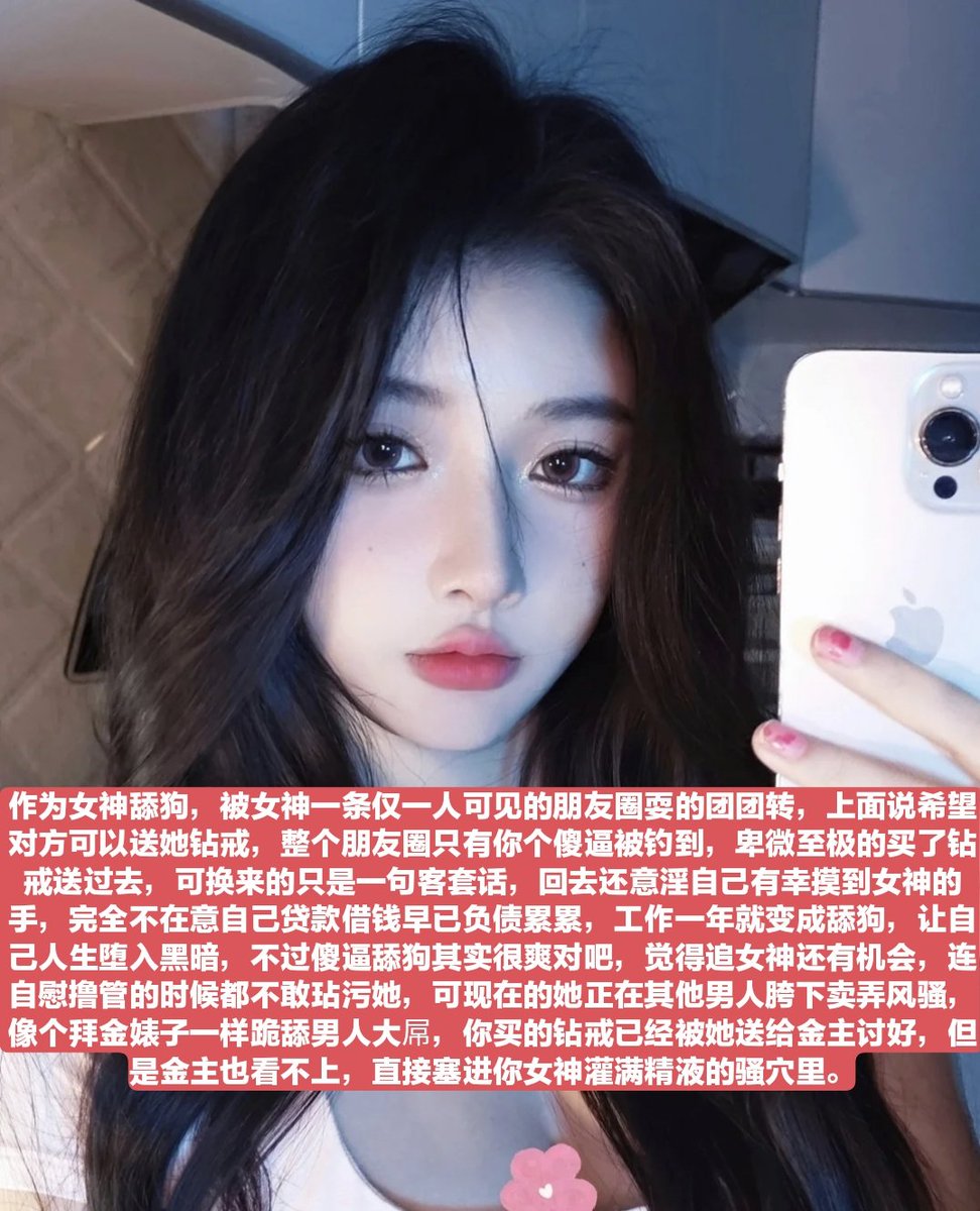 给傻逼屌丝男三秒撸管喷射时间。 https://t.co/cbOO9g8zFs