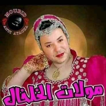 تروج اخبار مفادها ان اختفاء ملك المغرب ربما بسبب اصابته  بمرض جدري القرود الدي يقال انه فيروس ينتشر بين المتليين جنسيا 😮