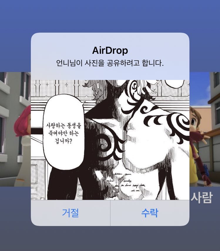Drkrinana's tweet photo. 내가 쪼끔이라도 시비 걸면
친언니가 나 한테 이럼 https://t.co/rZ0pVzNVfK