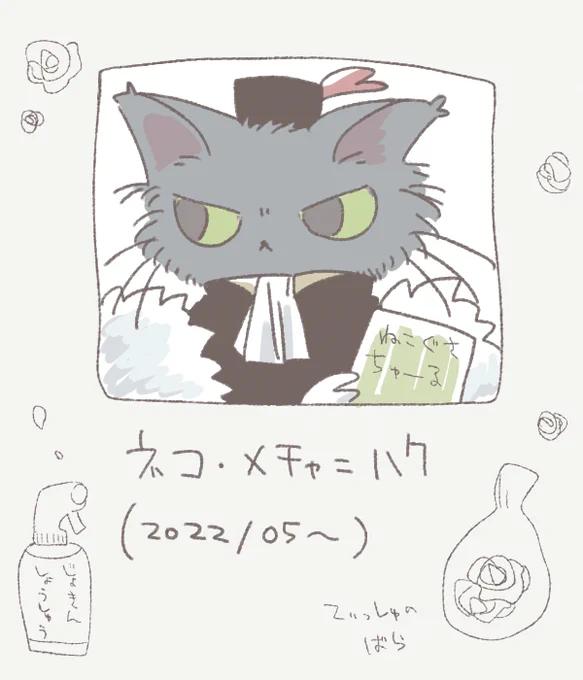 風物詩 