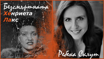 BioEthics_BG's tweet photo. Трябва ли #пациенти и техните близки да получават част от печалбата от продуктите на #клинични #изпитваня ползвали техни тъкани и #клетки? https://t.co/w4RK74Qmzv