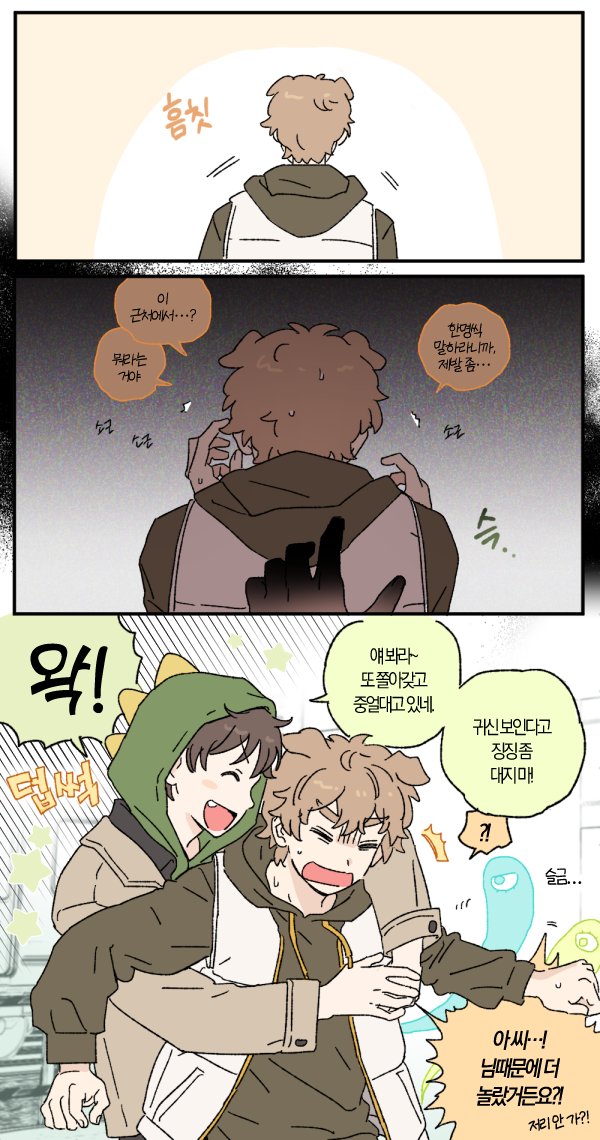 복귀오타쿠 tweet media