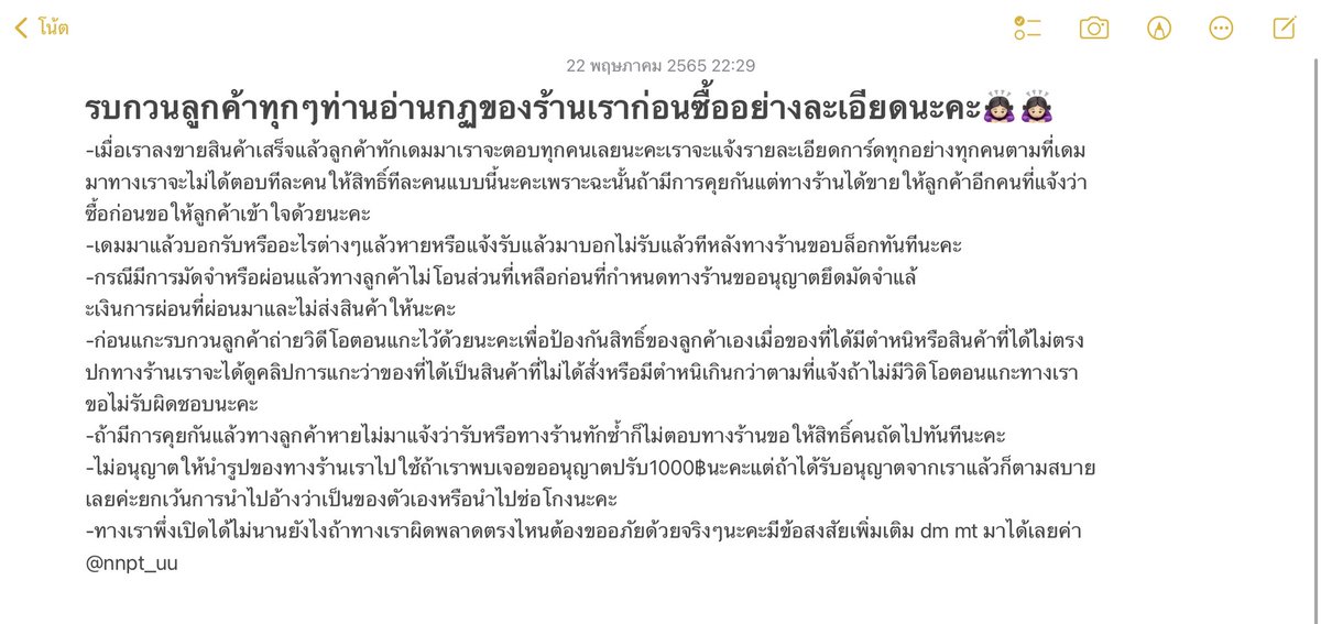 บิบิบแจม tweet media