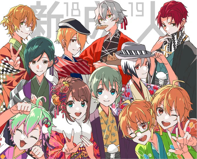 来年18-19 