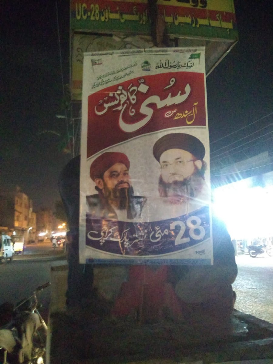 حفظہ شہزادی tweet media