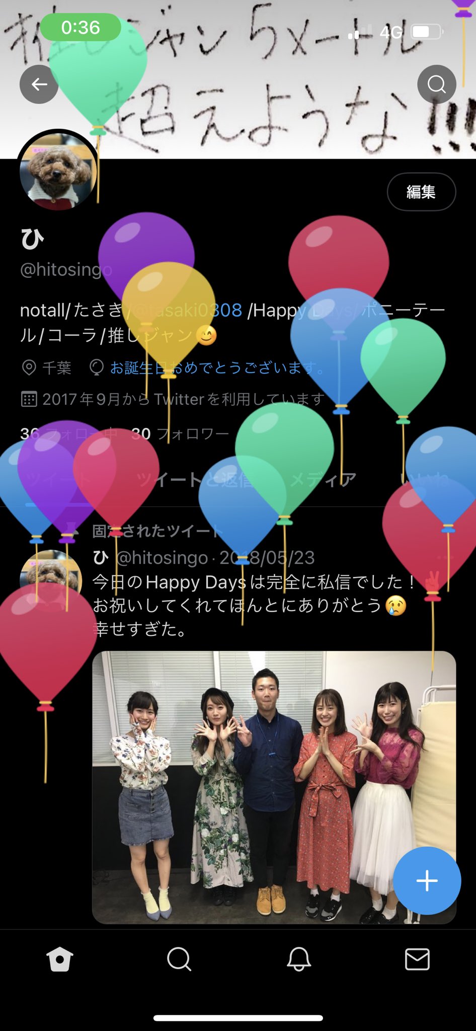 ひ Hitosingo Twitter