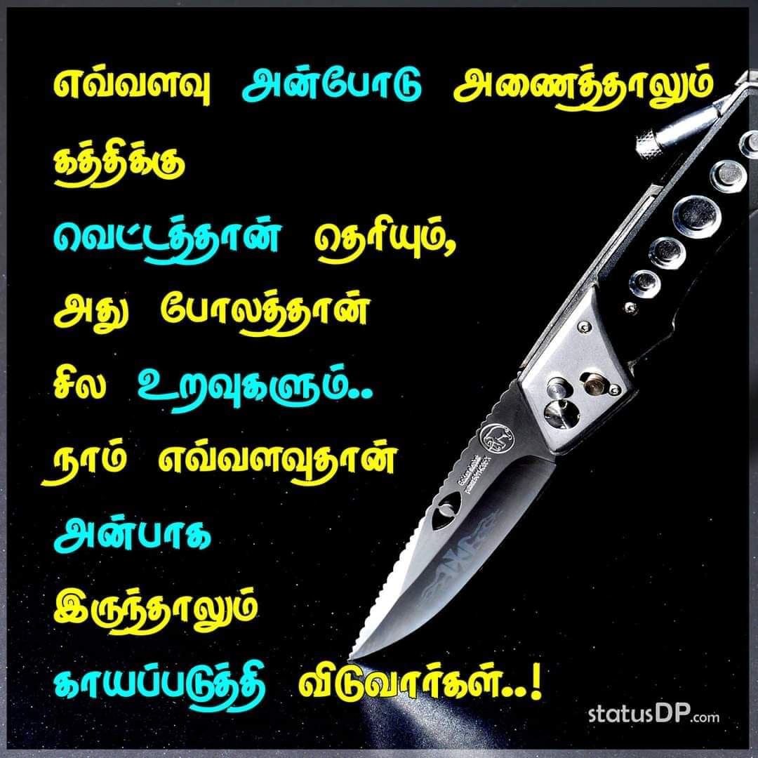 Quotes #TamilQuotes #besttamilquotes #quotes #MotivationalQuotes #smile  #dailyquotes #Quote #life #love #Solve, image size:1080x1080