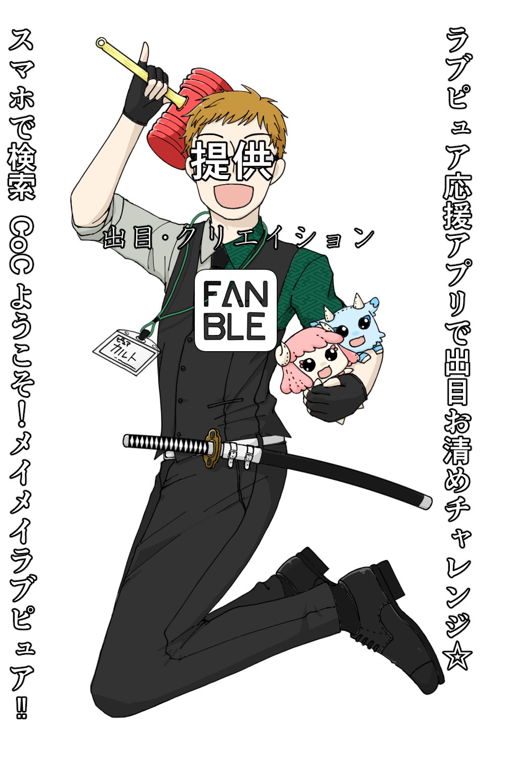 社会復帰のおもち🦭 on Twitter 