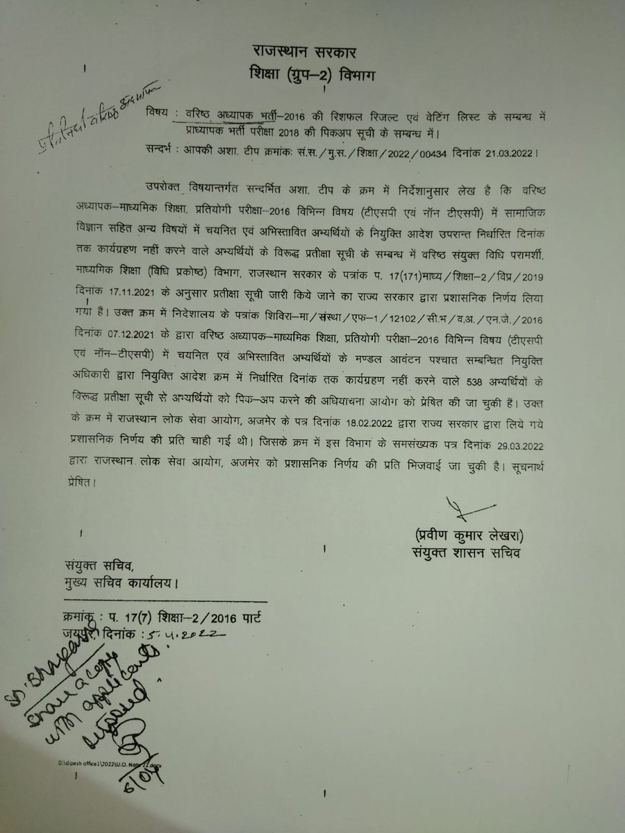 SubhashkasanaS1's tweet photo. वरिष्ठ अध्यापक भर्ती 2016 मामला @RPSC1  अधिकारीयो की तानाशाही कार्मिक विभाग के स्पष्ट आदेश फिर भी पिछले 32 दिन से धरना व आमरण अनशन जारी लेकिन इन बेरोजगारो का कोई साथ नही दे रहा। @DrKirodilalBJP @ashokgehlot51 @DrBDKallaINC @TheUpenYadav @AslamChopdar11 @sanjayyadavij @RajCMO https://t.co/q8ADsqYFQM
