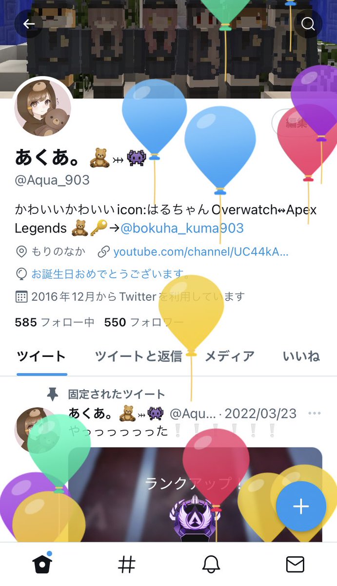 Aqua_903's tweet photo. 今日の主役 https://t.co/GrXDrdfmVg