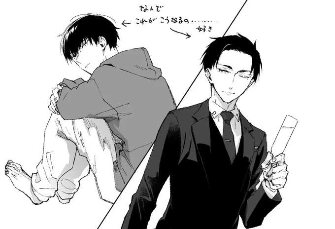 ギャップで風邪引くんだわ…… 