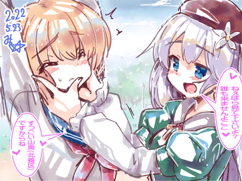 誰も助けに来なくて、絶対に助からない三浦旭でも^^
(あと、そういうネタ続きですんませんっ 