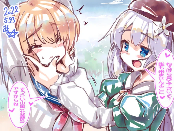 誰も助けに来なくて、絶対に助からない三浦旭でも^^
(あと、そういうネタ続きですんませんっ 