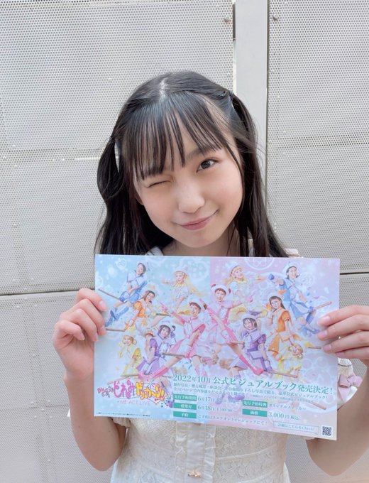 Twitterのコスプレ画像4