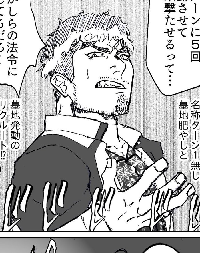 何気にこいつのシャツ久しぶりにあてたな… 