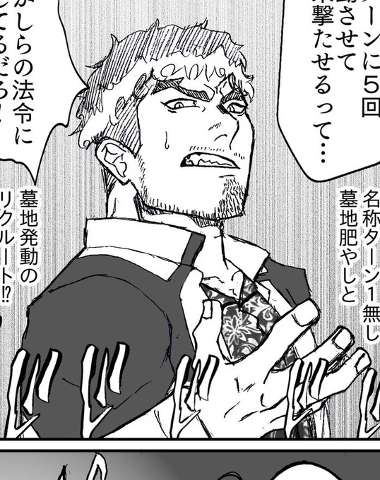 何気にこいつのシャツ久しぶりにあてたな… 