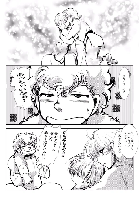 そして一番キスシーンが多いのは圧倒的に巴お兄ちゃんでしたw 