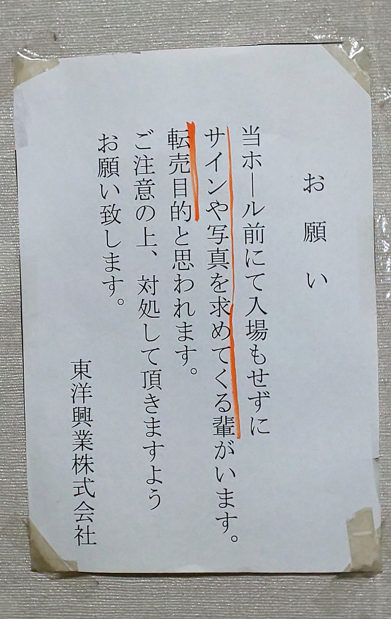 肉筆サイン色紙 落語家 桂米朝 桂志ん朝 桂ざこば 桂小五郎 林家たい平