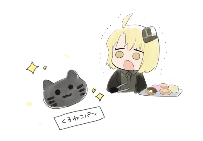 エルメスが喜びそうなパンが売られてた🥐 