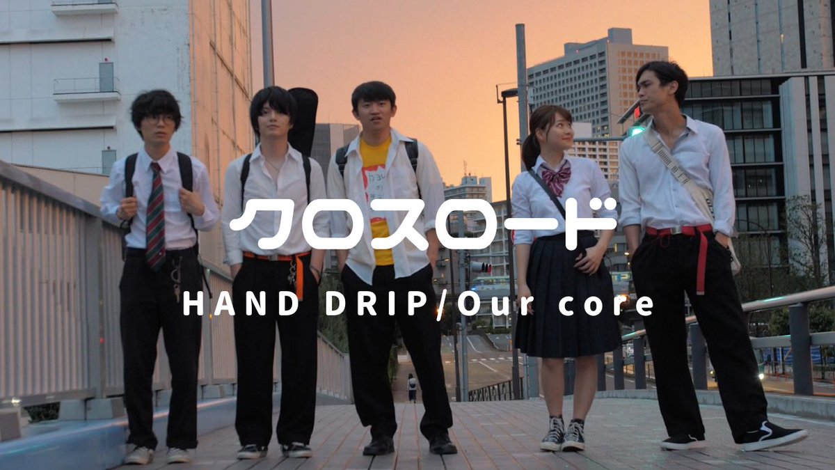 gokko5club's tweet image. 思い出の作品『クロスロード』
YouTubeにフルバージョンを投稿しました🎁

初の楽曲コラボで思い入れの強い作品🔥
まだ観てない人はもちろん、一度観たことある人も、もっかい観ちゃいなよ♣

@hddp_official  #ourcore #ドリッパー
youtu.be/mpQ1ZBitN-E