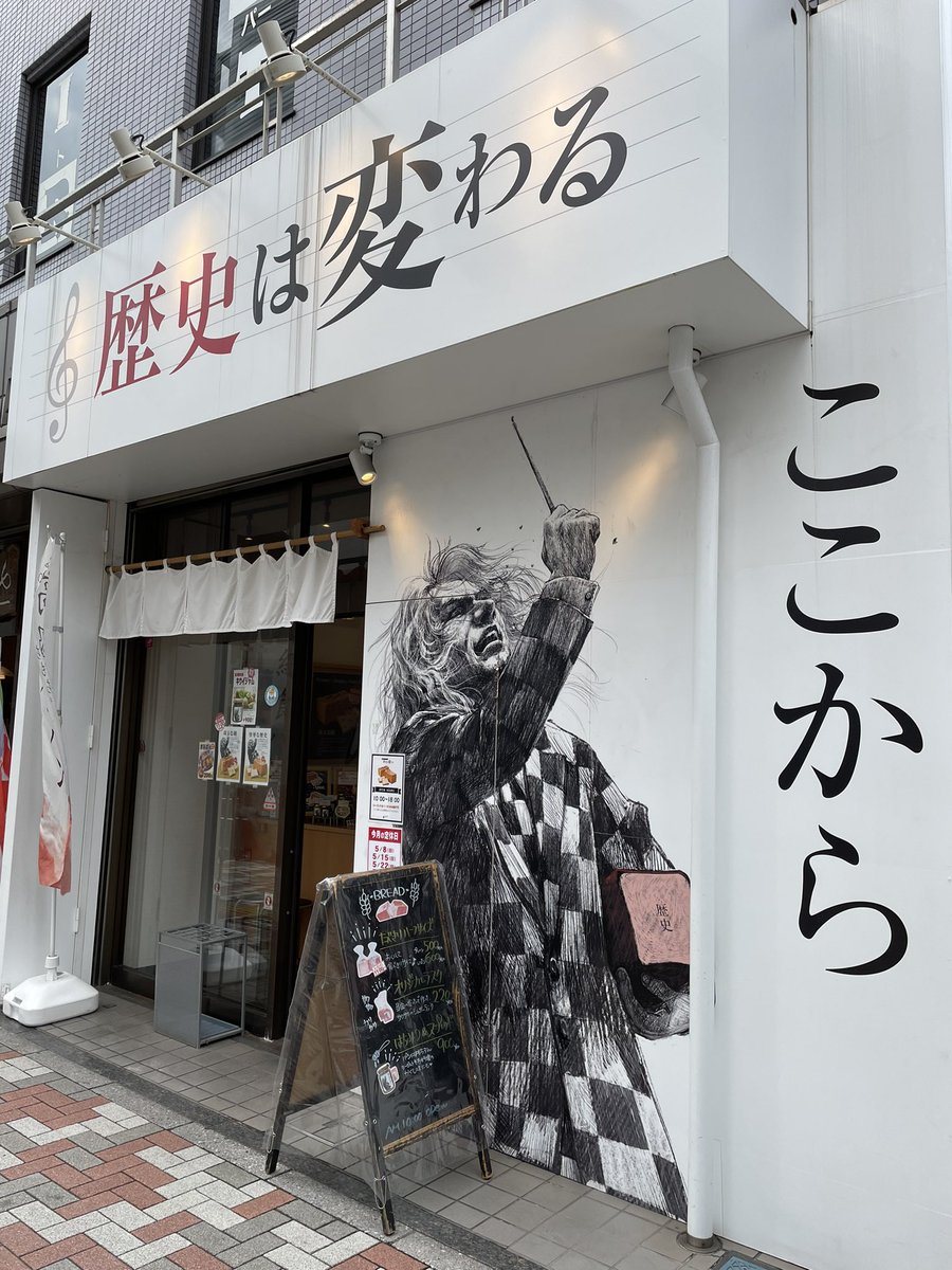 aoiki_10ecstasy's tweet photo. これが…歴史…っ！ https://t.co/wGyEnEiA3W