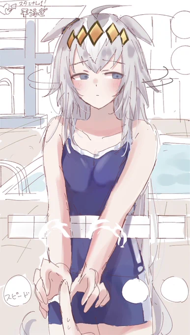 スタミナ練を押させてくれないオグリのラフ 