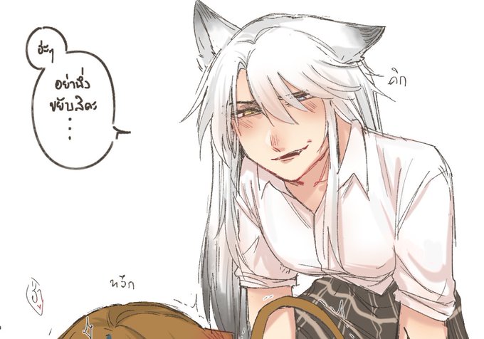 มาแจกพรหลังจากไม่ได้วาดมาสักพักค่ะ ฮู้เร่ หวยออกที่น้องคามิอีกแล้ว โฮกปิ๊บๆ🦁

🔞❗ โรเซเลีย x คามิ | OC | mimi, stocking, spanking, ตี ทำโทษ  | ภาพสี 1 รูป ขาวดำ 2 รูป

https://t.co/gXL04C364N 