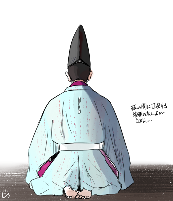 「生きて帰ってきた九郎に言いたかっただろうな…

#鎌倉殿の13人
#殿絵 」|uのイラスト