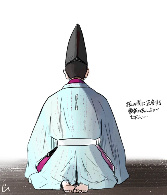生きて帰ってきた九郎に言いたかっただろうな…

#鎌倉殿の13人
#殿絵 
