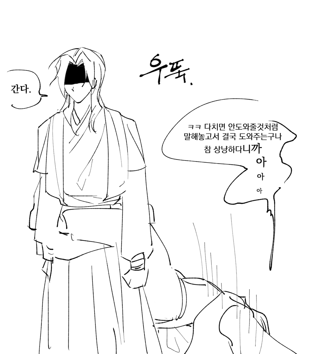 plume_1024's tweet photo. 백사부우 https://t.co/Dd35Yoe4Su