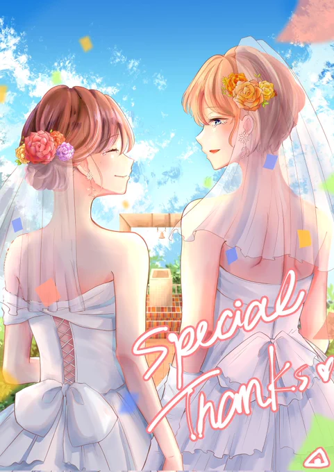 『同性カップルである事が周りにバレた2人が海に行く話』
1.5万↑♡3000↑RT
&1000↑フォロワー様
ありがとうございます✨✨✨
 #創作百合 