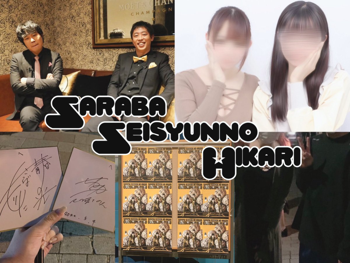 19851OO6's tweet photo. 画像の方がだいすきですっ ̫ -˘♡
現場で会えたり連番できるお友達ください🥲❤︎
🫶or 🔁でお迎えいきます！

#笑クラさんと繋がりたい #お笑い好きさんと繋がりたい #お笑い好きと繋がりたい #お笑い好きな人と繋がりたい https://t.co/GnxEu56lPr