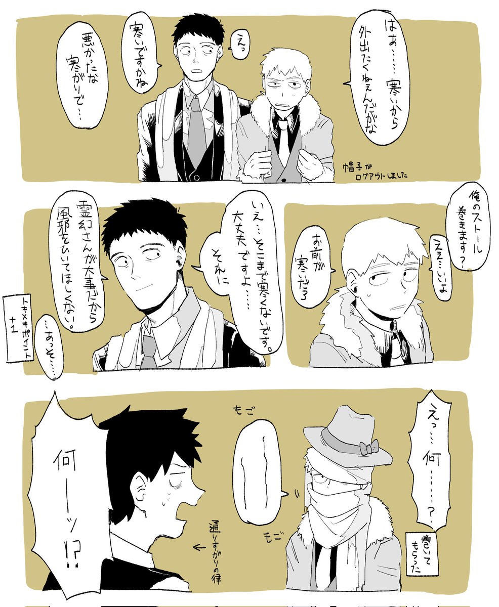 芹霊 