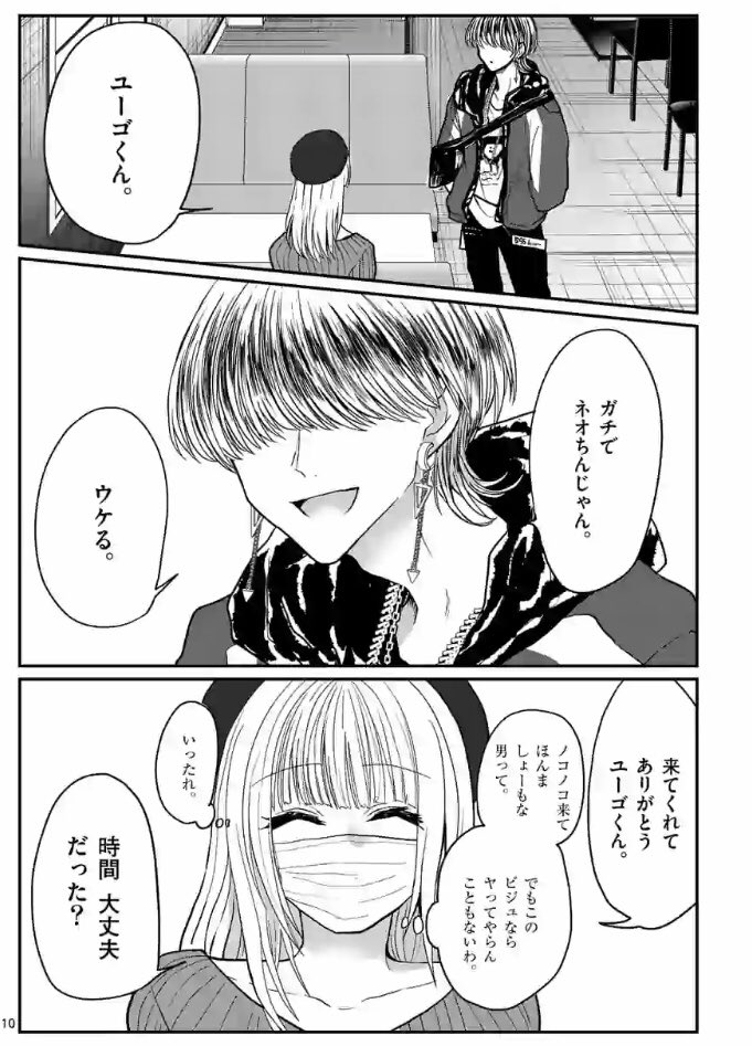 パパ活地下アイドル(3/4)
https://t.co/Keuu0n7afl 