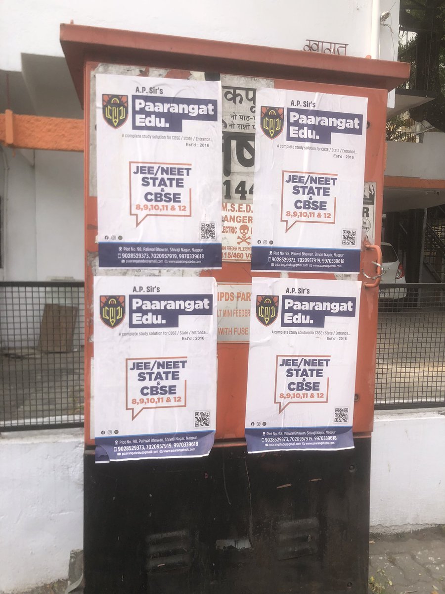 cag_dp's tweet photo. Hello @ngpnmc What are you doing about such advertisements, which can be seen at almost all corners of the city??? They are painting a ugly picture of the city right under your nose and you guys are doing nothing!!! What happened to @nagpur_nsscdcl dreams? Gone in the dustbin? https://t.co/ZoX5N6AV3M
